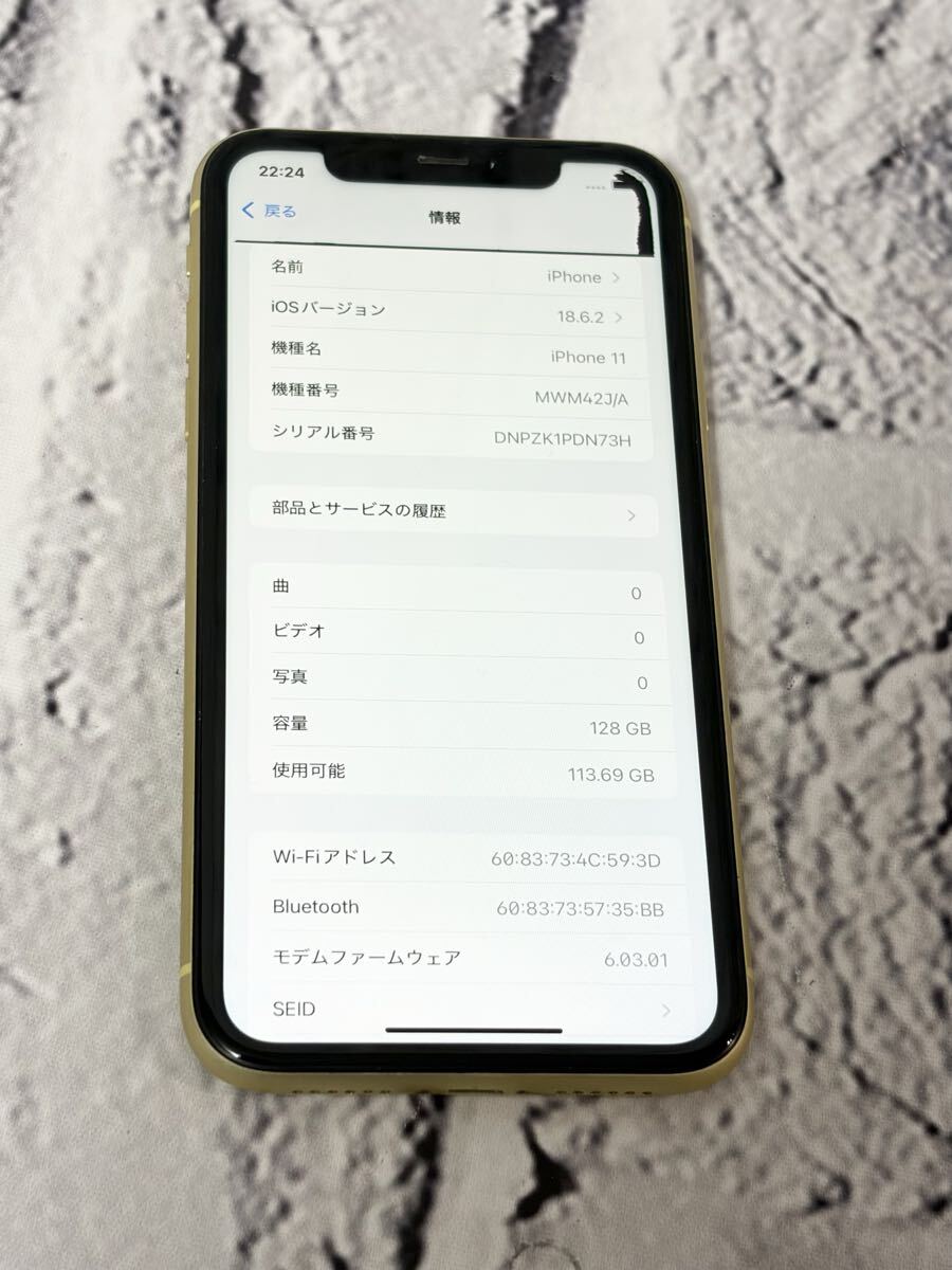 【売り切り】 Apple アップル iPhone11 MWM42J/A アイフォン スマートフォン 5030-2拍卖