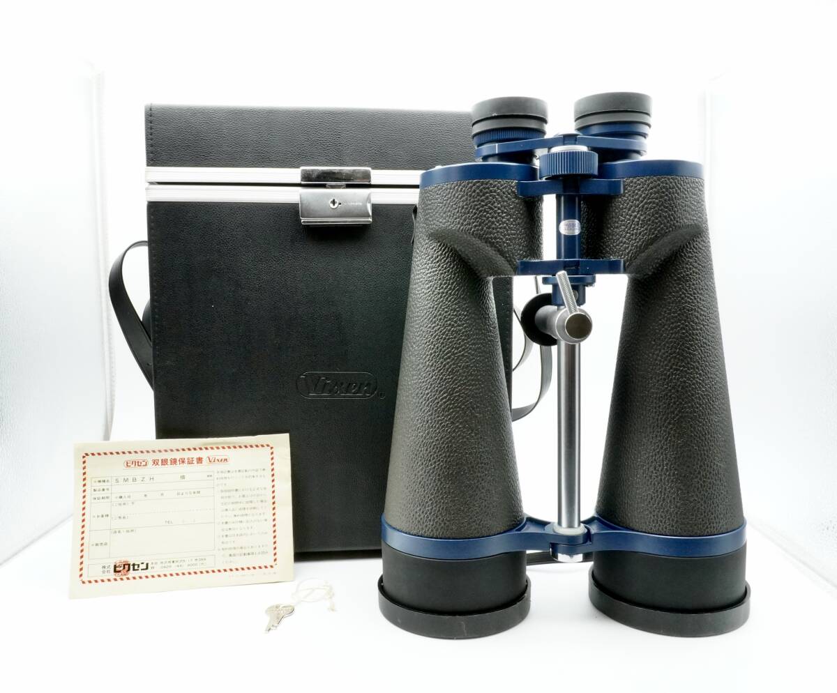 ★☆ Vixen ビクセン 大型双眼鏡 B TYPE 30×80 2.3° 保証書付き 箱付き 鍵付き★☆拍卖