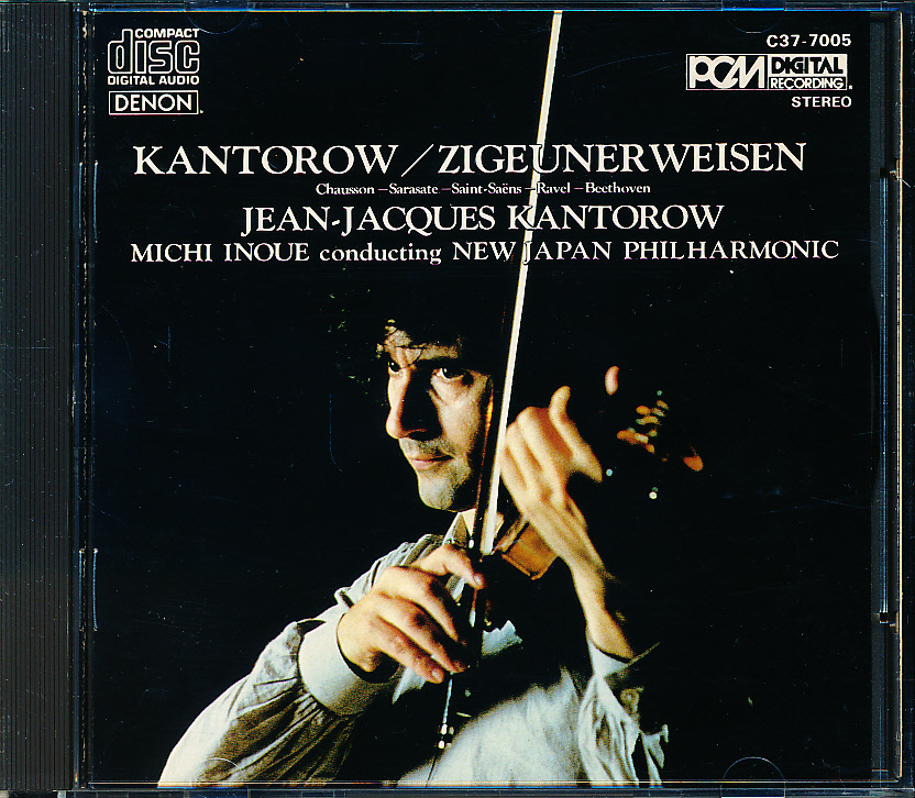 初期盤 C37 カントロフ/チゴイネルワイゼン拍卖