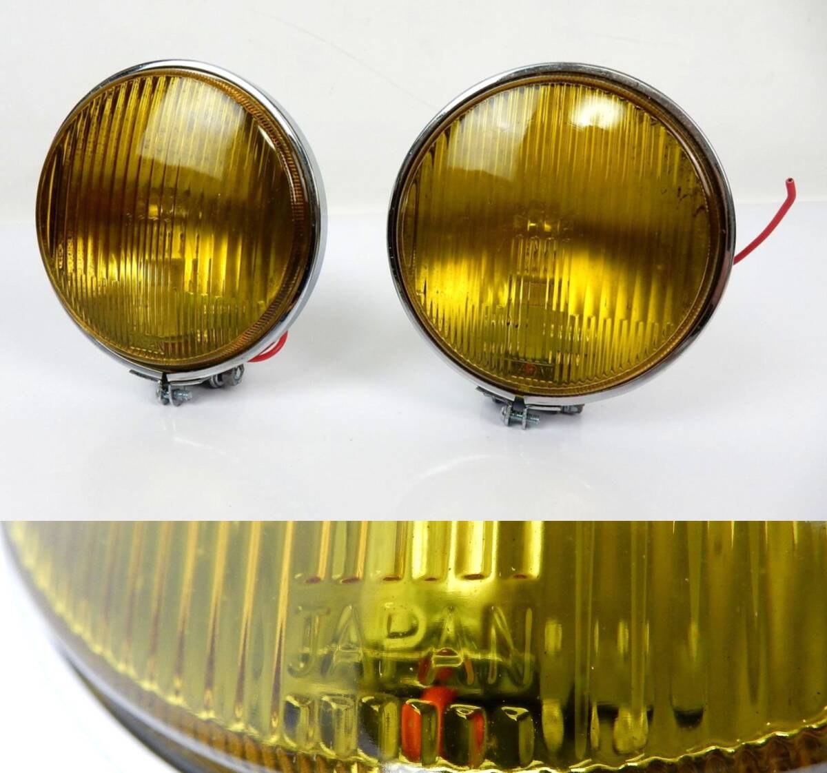 【昭和レトロ】 旧車に! イエローフォグランプ 丸型×2個 未使用? 長期保管品 経年ダメージ有 動作未確認 日本製 中古JUNK 一切返品不可 拍卖