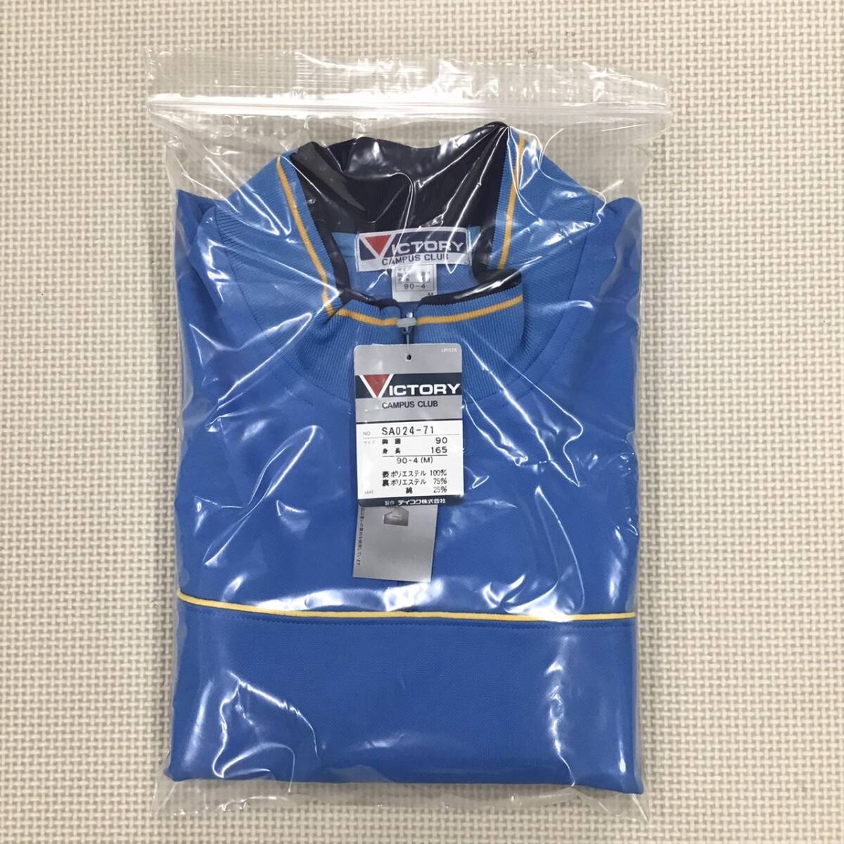 W444 新品 長袖トレーニングウェア サイズ M /水色×紺×黄色ライン/VICTORY/TEIKOKU/体操服/体操着/運動着/ジャージ/中学生/男女兼用拍卖