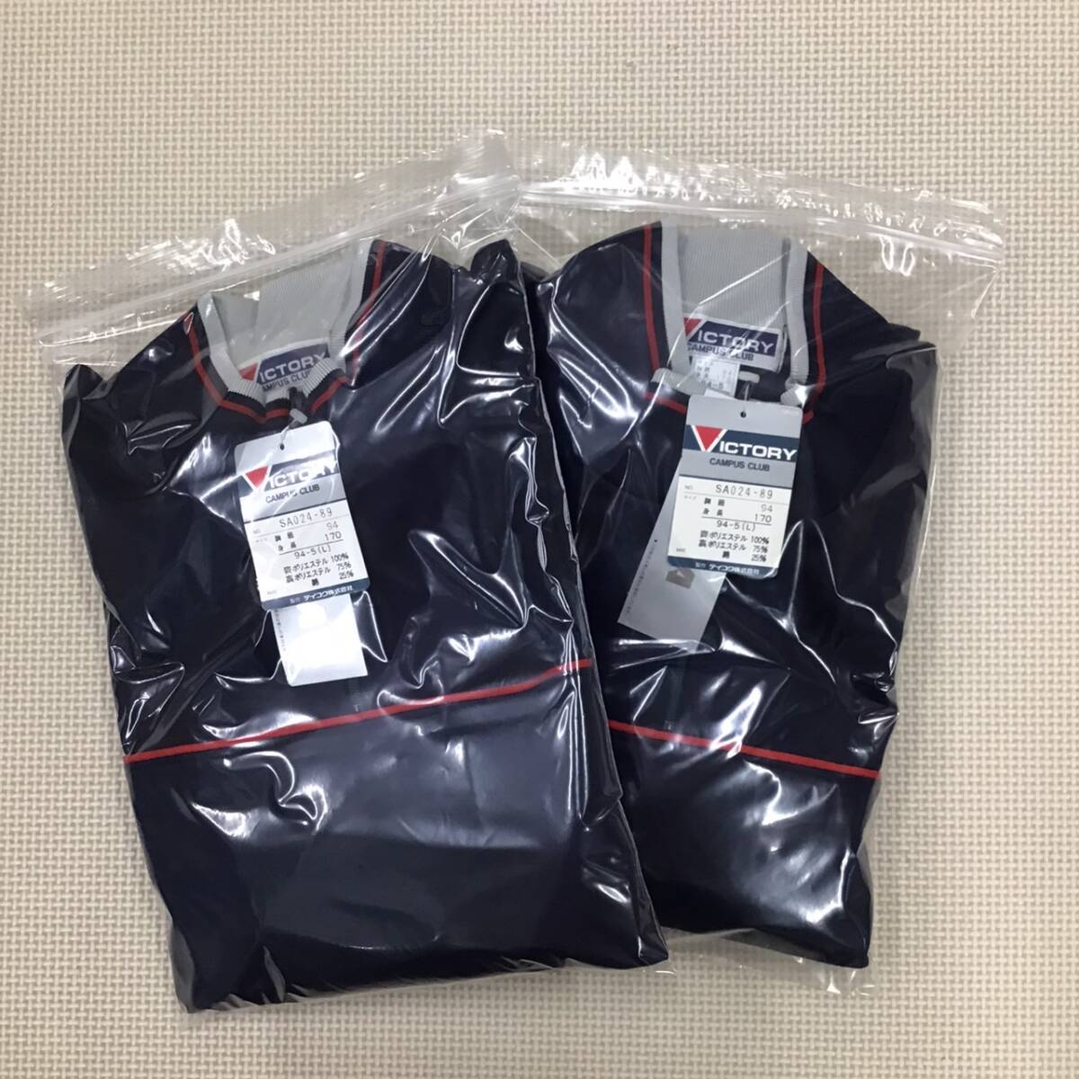 W451 新品 長袖トレーニングウェア サイズ L 2枚 /紺×グレー×赤ライン/VICTORY/TEIKOKU/体操服/体操着/運動着/ジャージ/学生/男女兼用拍卖