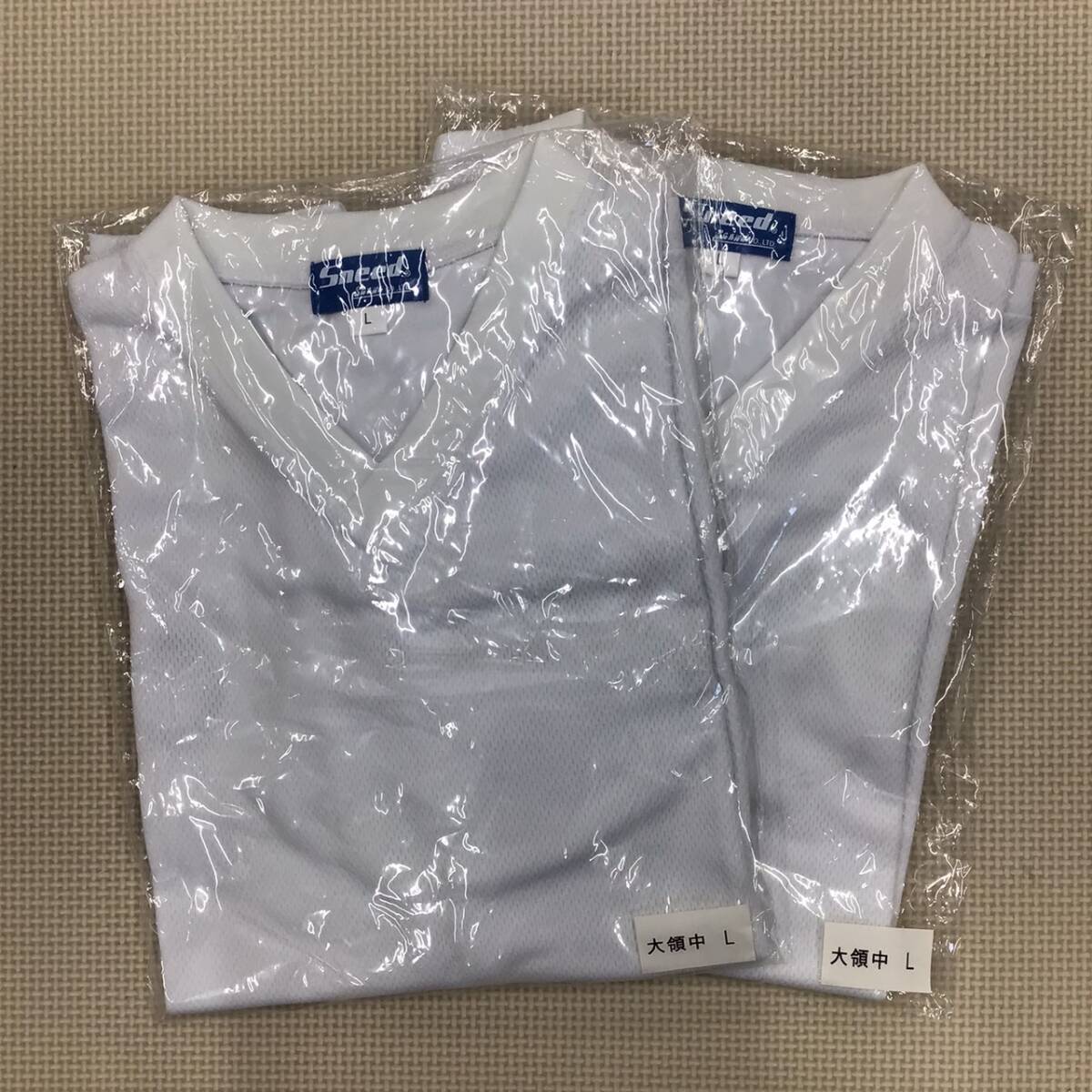 W460 新品【大領中学校】旧 半袖トレーニングウェア サイズ L 2枚 /Sneed Sanwa/白×緑/半袖/V襟/体操着/運動着/男女兼用/中学生拍卖