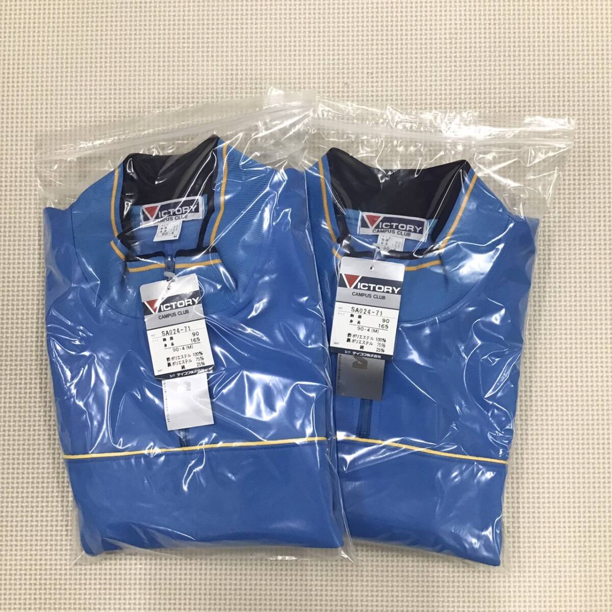 W443 新品 長袖トレーニングウェア サイズ M 2枚 /水色×紺×黄色ライン/VICTORY/TEIKOKU/体操服/体操着/運動着/ジャージ/中学生/男女兼用拍卖