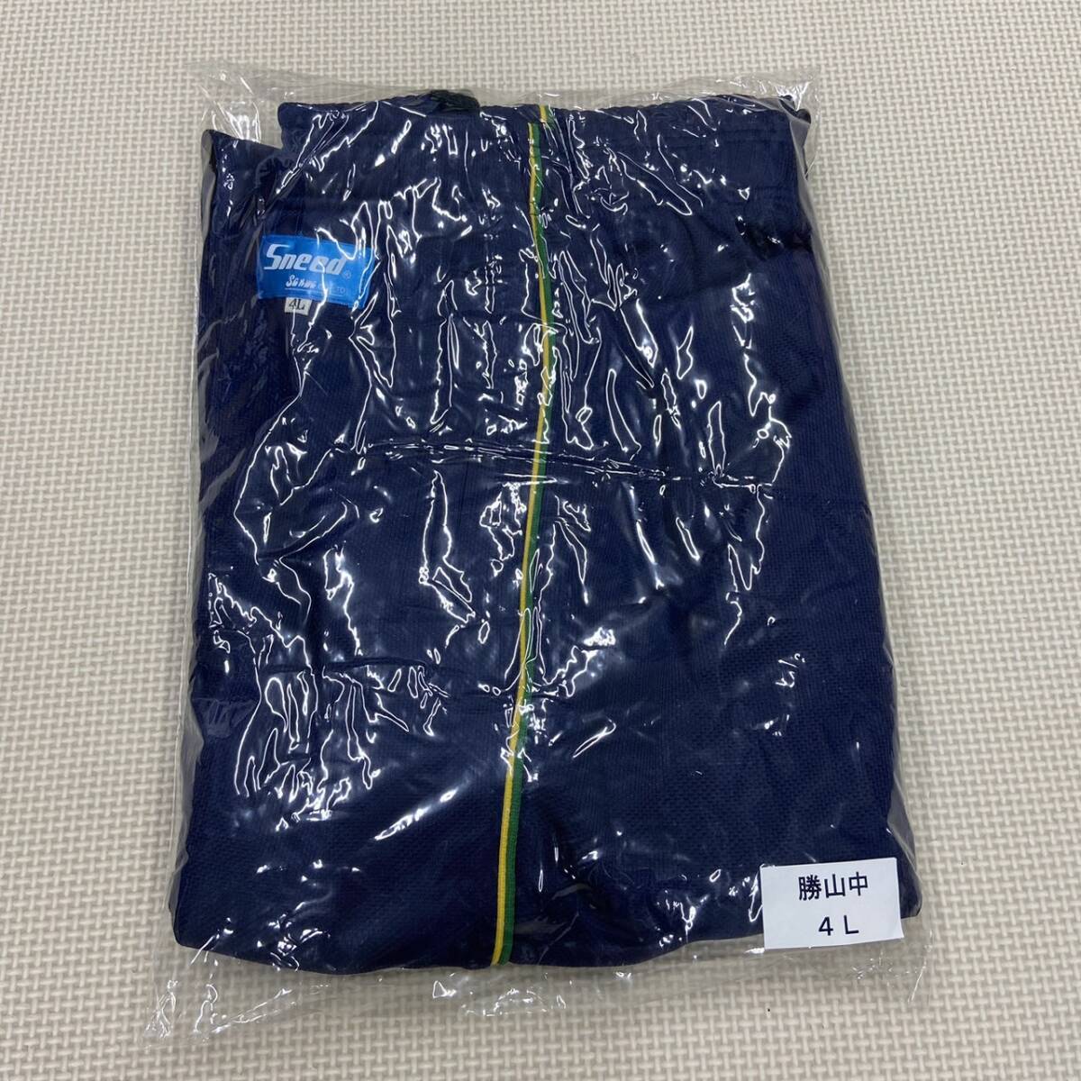 Y072 新品 【勝山中学校】(旧) ロングパンツ サイズ 4L /Sneed Sanwa/紺/緑×黄色ライン/長ズボン/ジャージ/体操着/大きいサイズ拍卖