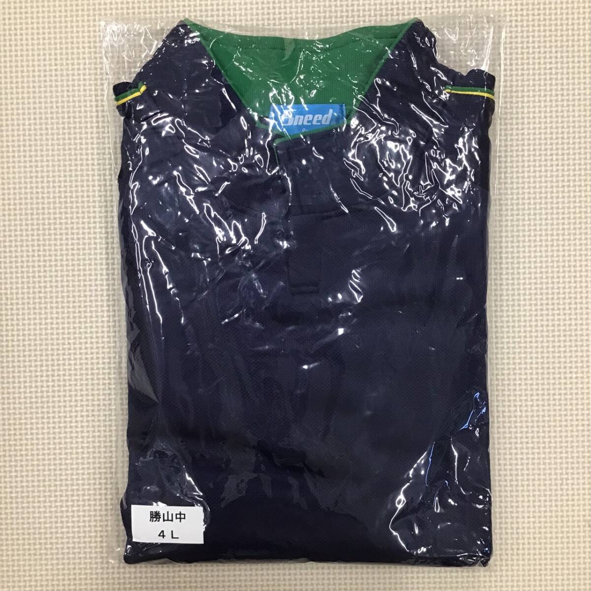 W328 新品【勝山中学校】(旧) スクールスポーツウェア サイズ 4L/SneedSanwa/紺×緑×黄/長袖/ラグラン袖/襟付き/ジャージ/男女兼用/中学生拍卖