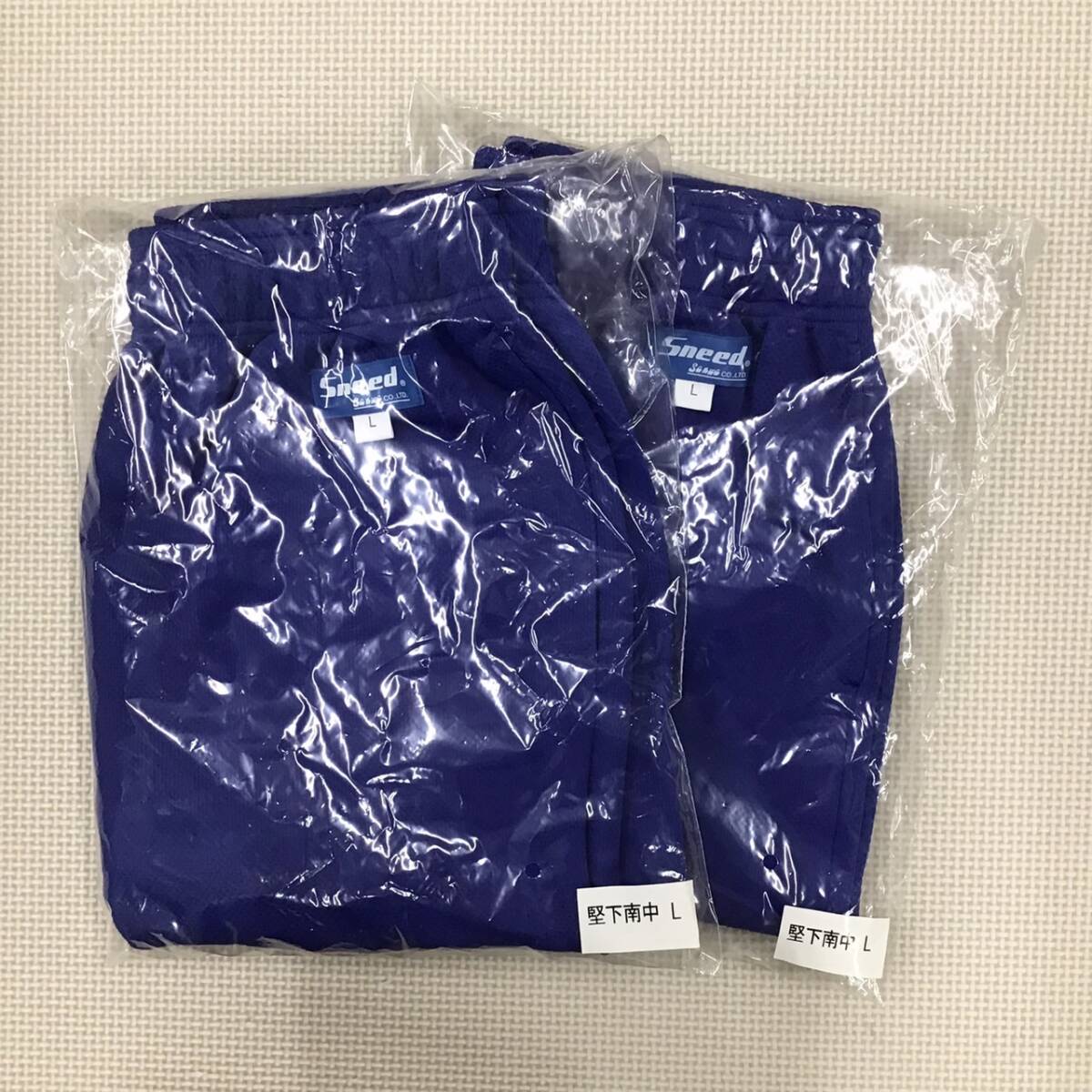 W496 新品【堅下南中学校】(旧) スクールスポーツウェア ハーフパンツ サイズ L 2枚 /Sneed Sanwa/青x黄/短パン/ジャージ/男女兼用/中学生拍卖