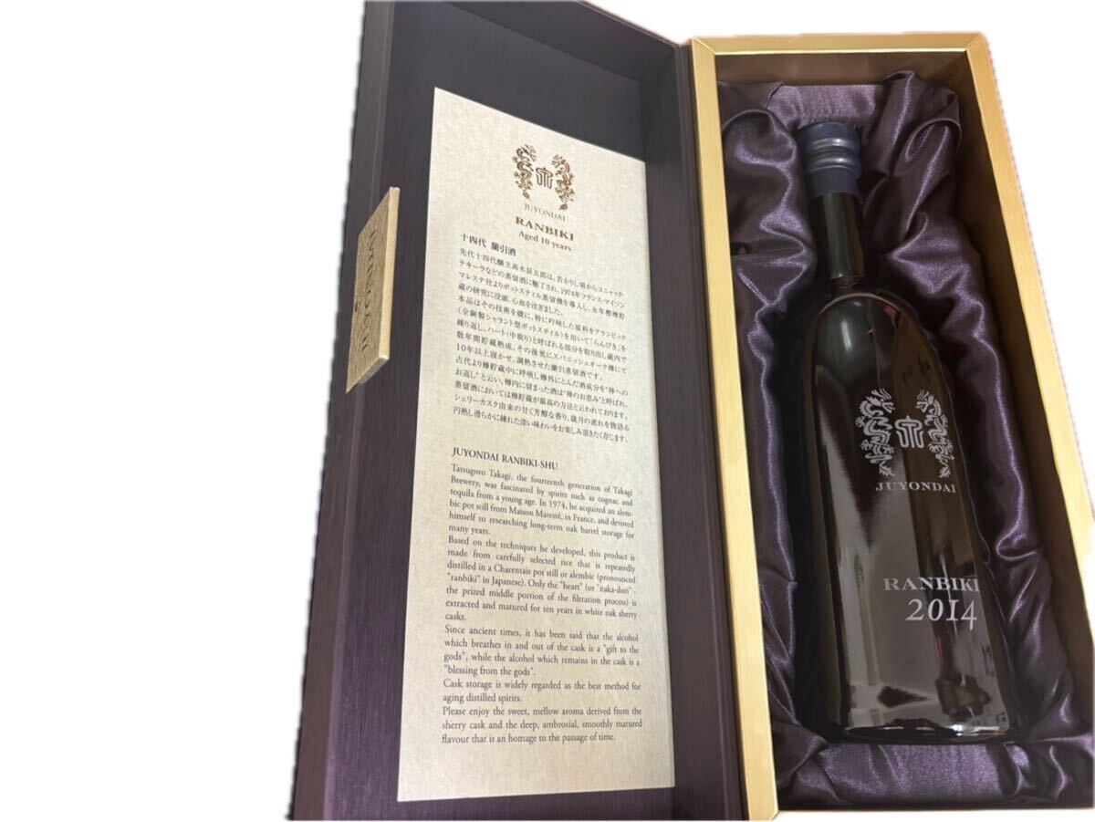 十四代 RANBIKI 2014 蘭引酒 40度 720ml 専用カートン入り拍卖