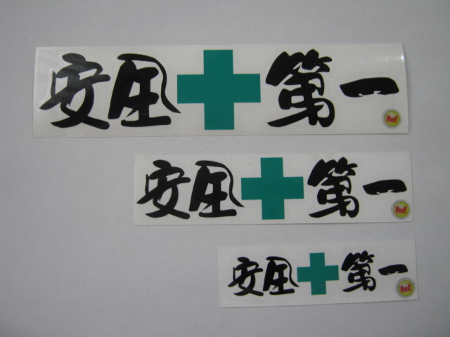 すずき工芸公認オリジナルグッズ61拍卖