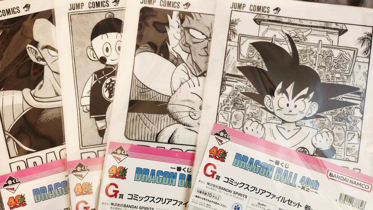 一番くじ DRAGON BALL 40th ~其之一~ コミックスクリアファイルセット 巻一~巻二十一 新品未開封4枚拍卖
