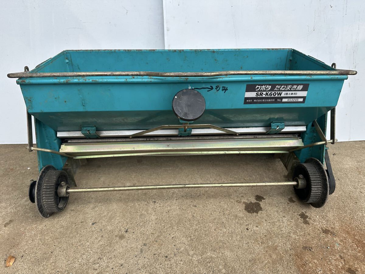 クボタ たねまき機 SR-K60w 播種機 覆土兼用 中古品拍卖