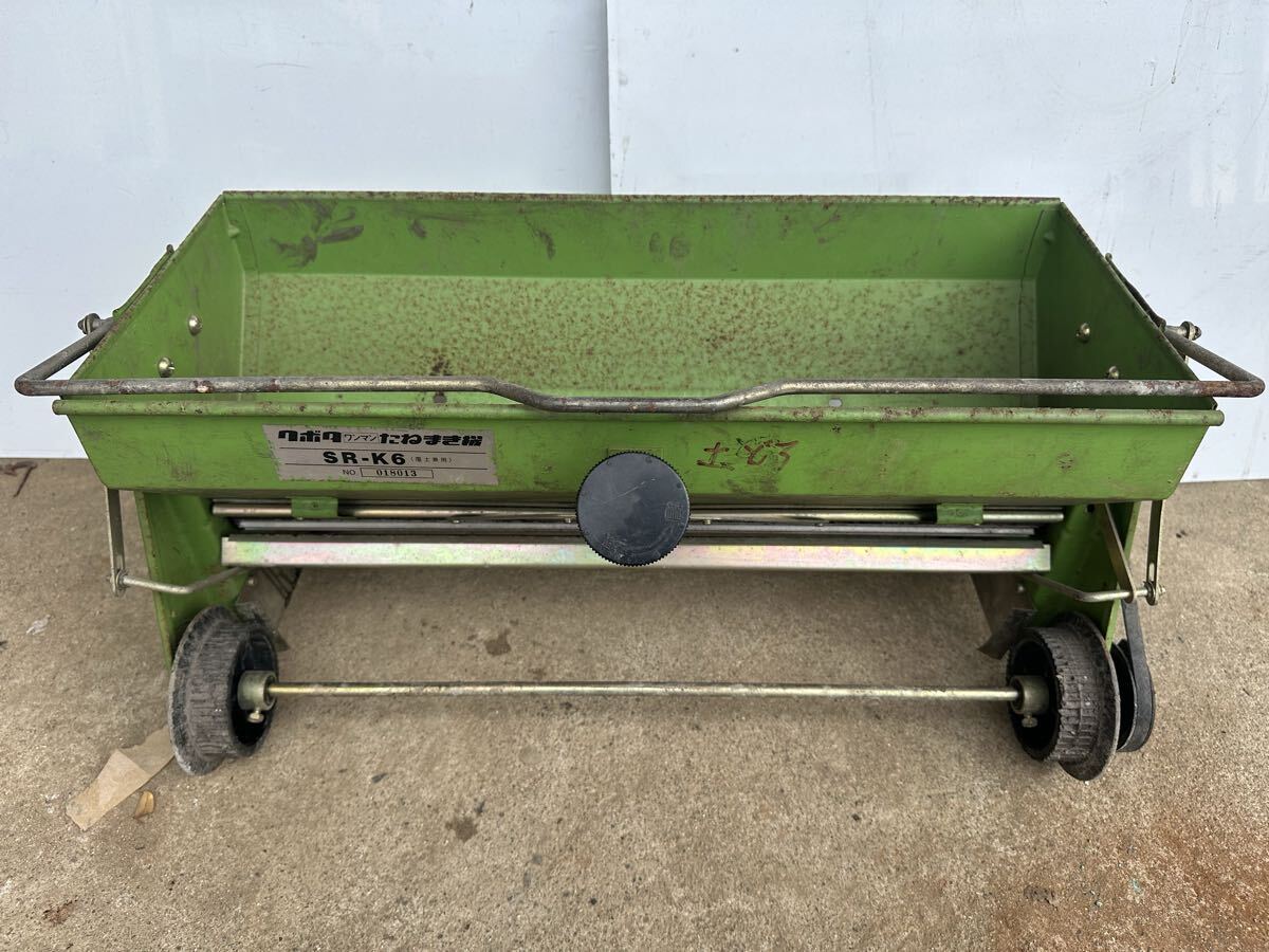 クボタ SR-K6 たねまき機 播種機 種まき機 覆土兼用 農機具 中古品拍卖