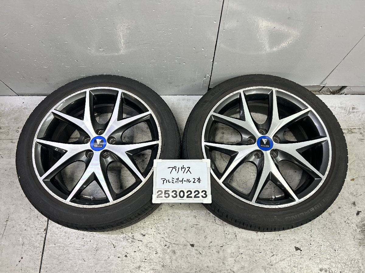 トヨタ 純正 モデリスタ アルミ 2本 7J+50 PCD100 5穴 215/45R17 2022年 残溝有 プリウス 他 016937拍卖