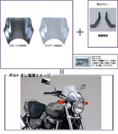 デイトナ ブラストバリアー X4/X4LD(97-02) 【即決】拍卖