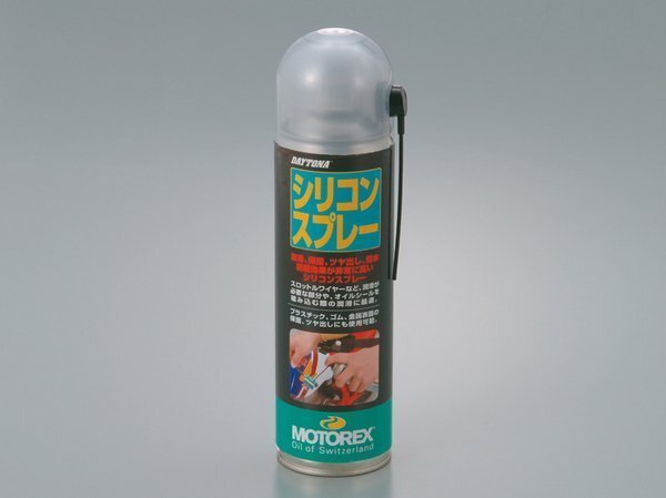 デイトナ MOTOREX シリコンスプレー (97851)拍卖