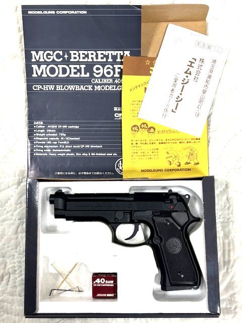 未発火★MGC★BERETTA ベレッタ M96FS ヘヴィーウエイト モデルガン/SPG/HEAVY WEIGHT拍卖
