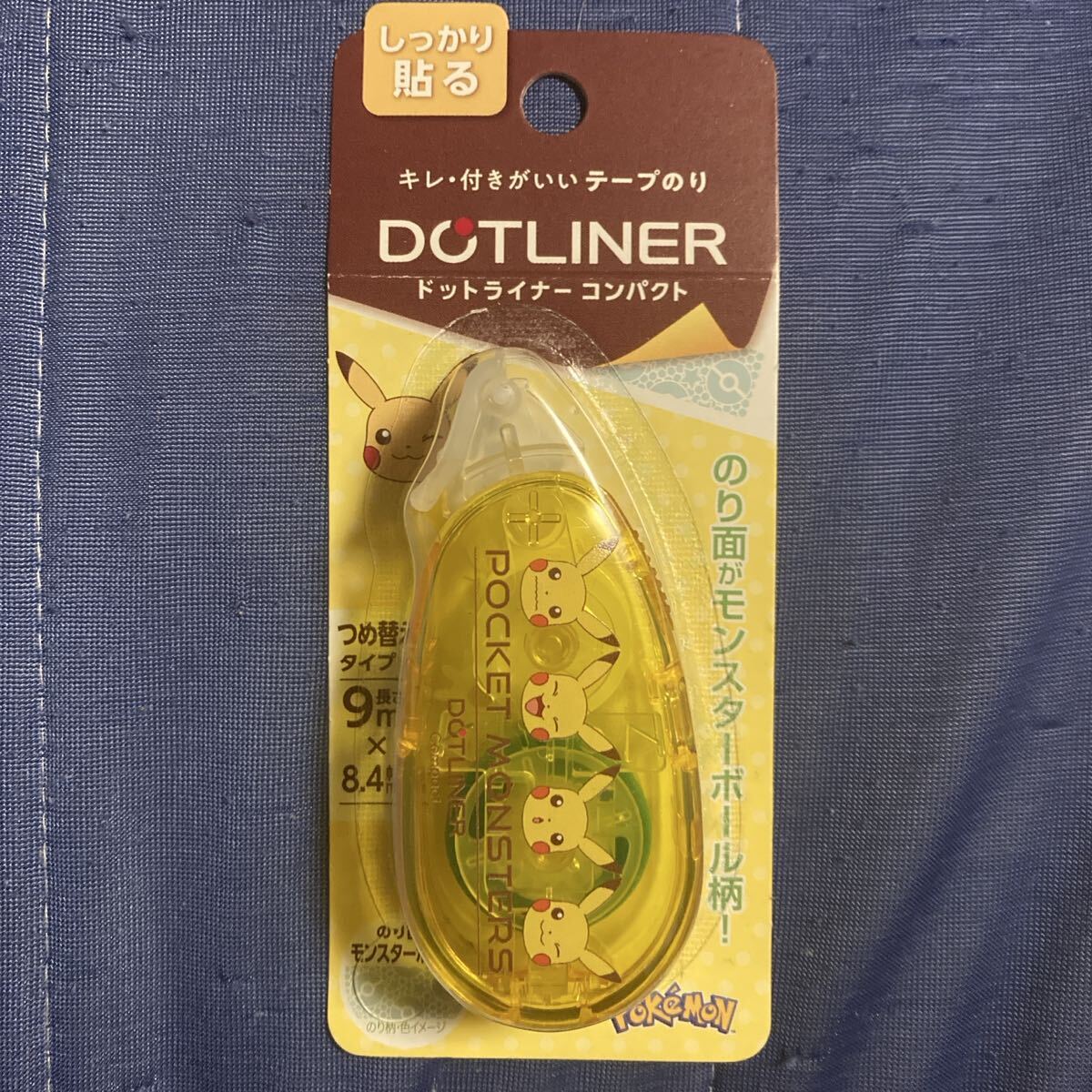 ポケットモンスター ドットライナーコンパクト ピカチュウ テープのり 糊 グッズ ポケモン 公式 強粘着 文具 文房具拍卖