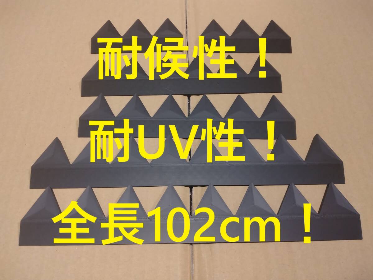 フロア下にも!?全長約102cm 耐候性!耐UV性!シェブロン形状 実効 空力デバイス黒!ボルテックスジェネレーターより効果あり !?拍卖