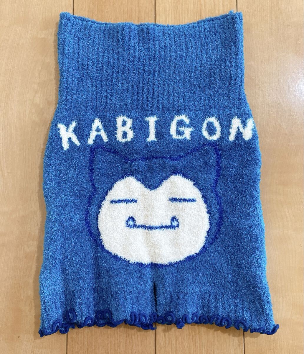 ふわふわ腹巻き付きパンツ ポケモン カビゴンM〜L ポケットモンスター はらまき キャラクター 青 ブルー拍卖
