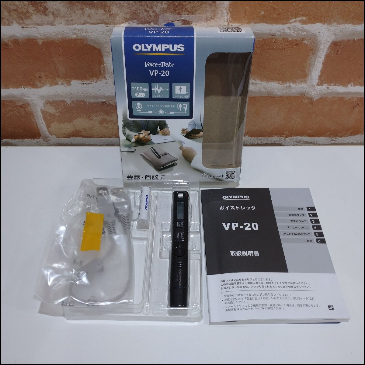 B664T OLYMPUS オリンパス ICレコーダー Voice Trek VP-20 ブラック 2100時間 8GB 美品拍卖