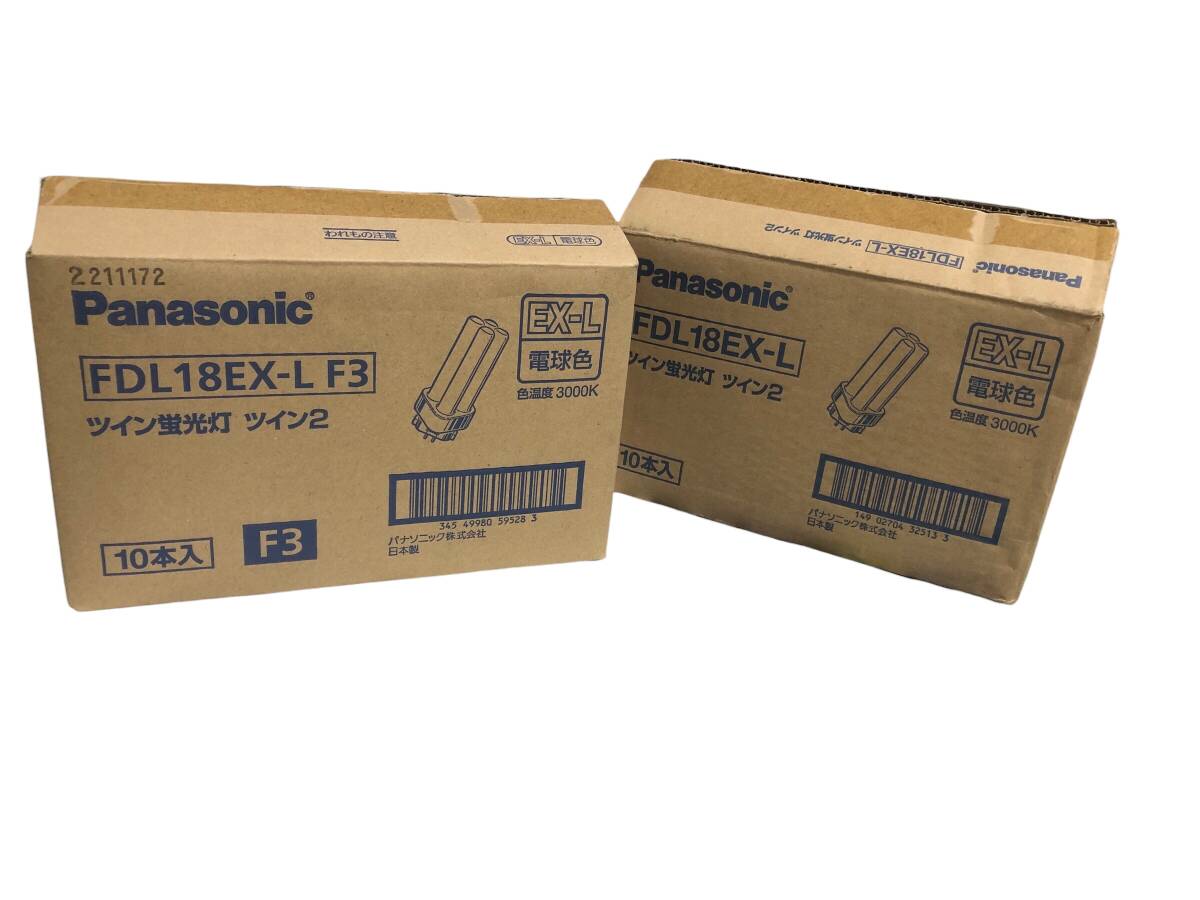Panasonic パナソニック FDL18EX-L/F3 ツイン蛍光灯 ツイン2 18W 電球色 3000K 廃番品 業務照明 補修・交換用 未使用18本セット拍卖
