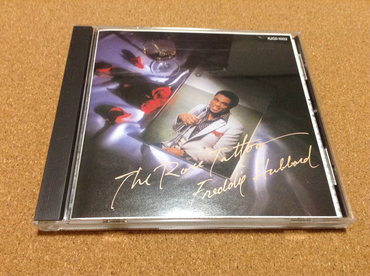 CD/ フレディ・ハバード / バラの刺青 / Freddie Hubbard The Rose Tattoo 拍卖