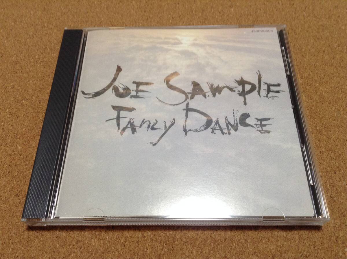 CD/ ジョー・サンプル / ファンシー・ダンス JOE SAMPLE FANCY DANCE 拍卖
