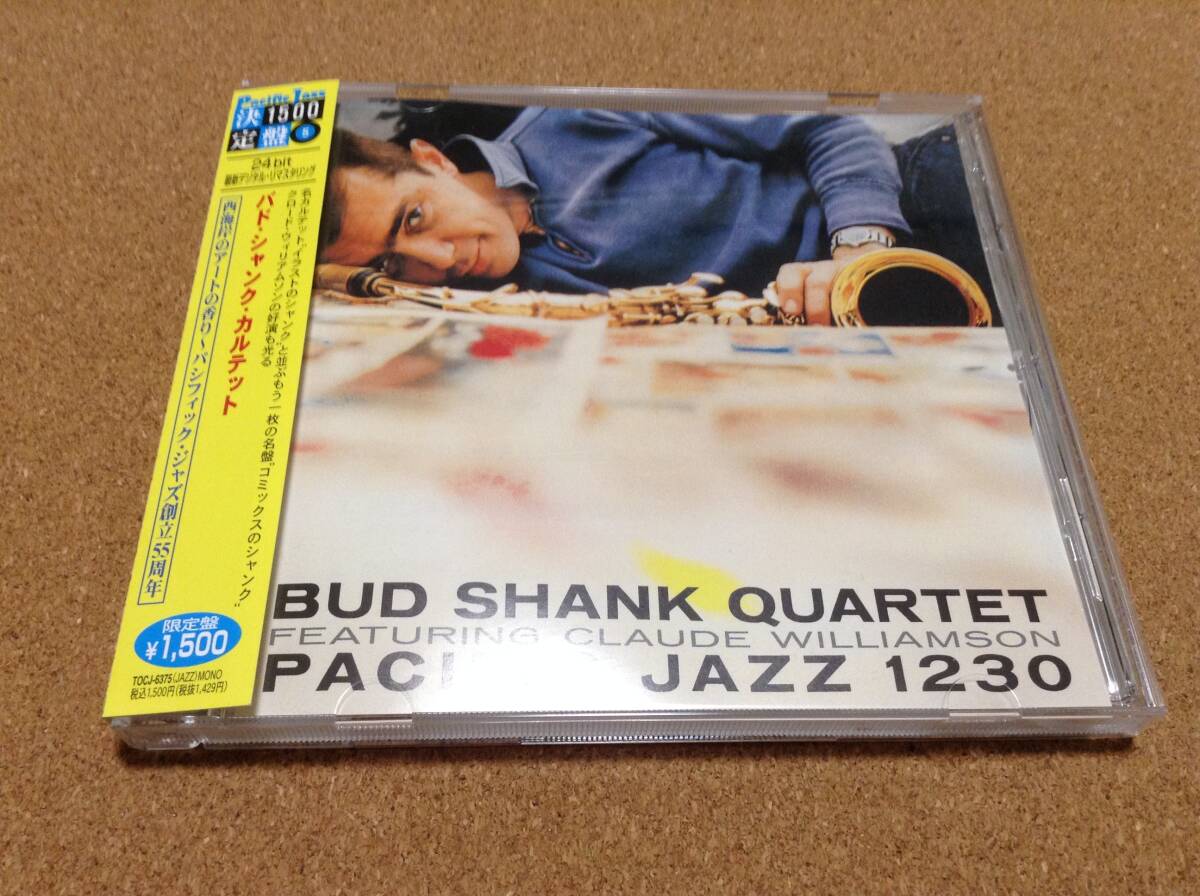 24bit・CD/ ザ・バド・シャンク・カルテット BUD SHANK QUARTET CLAUDE WILLIAMSON 拍卖