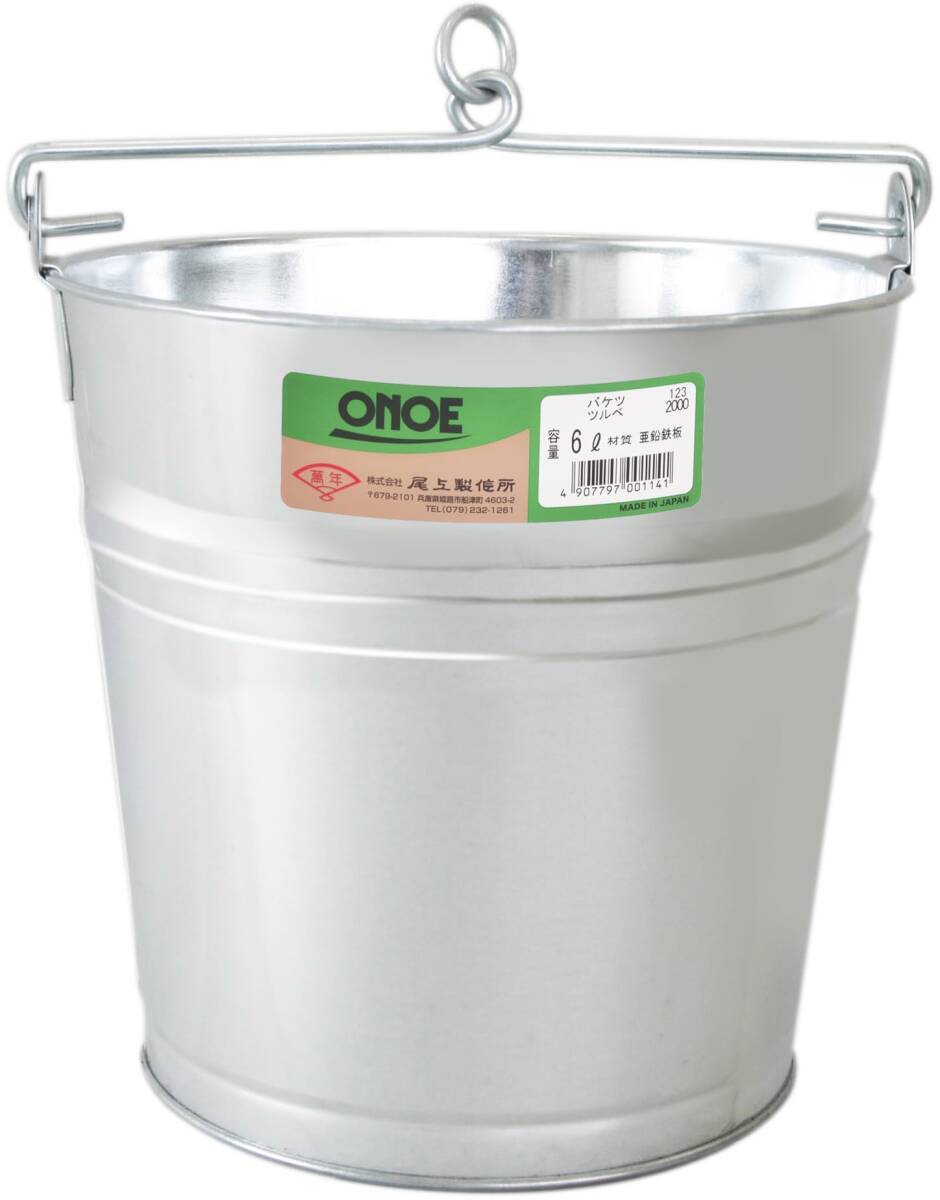 尾上製作所(ONOE) ツルベ [6リットル 衝撃や寒さに強い亜鉛鉄板 水漏れしづらい 曲がり・折れ・火に強いトタン製 防災グッズ 口径21.拍卖