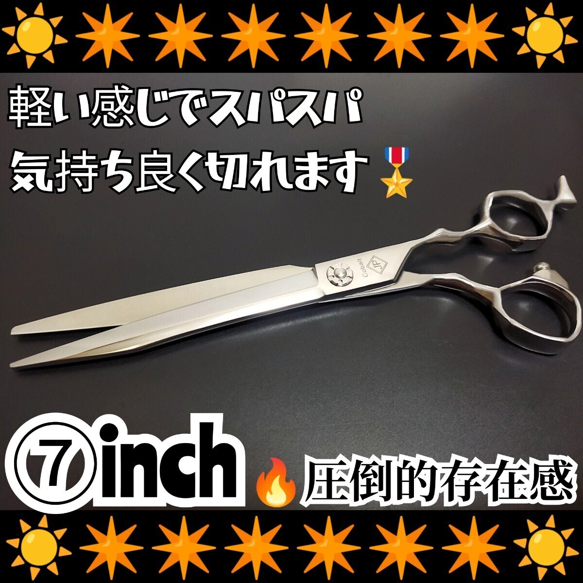 スパット快適に切れる美容師、理容師プロ用カットシザーハサミカットバサミ☆ナルトシザー同様斜度付☆はさみ☆トリマートリミングペット可拍卖