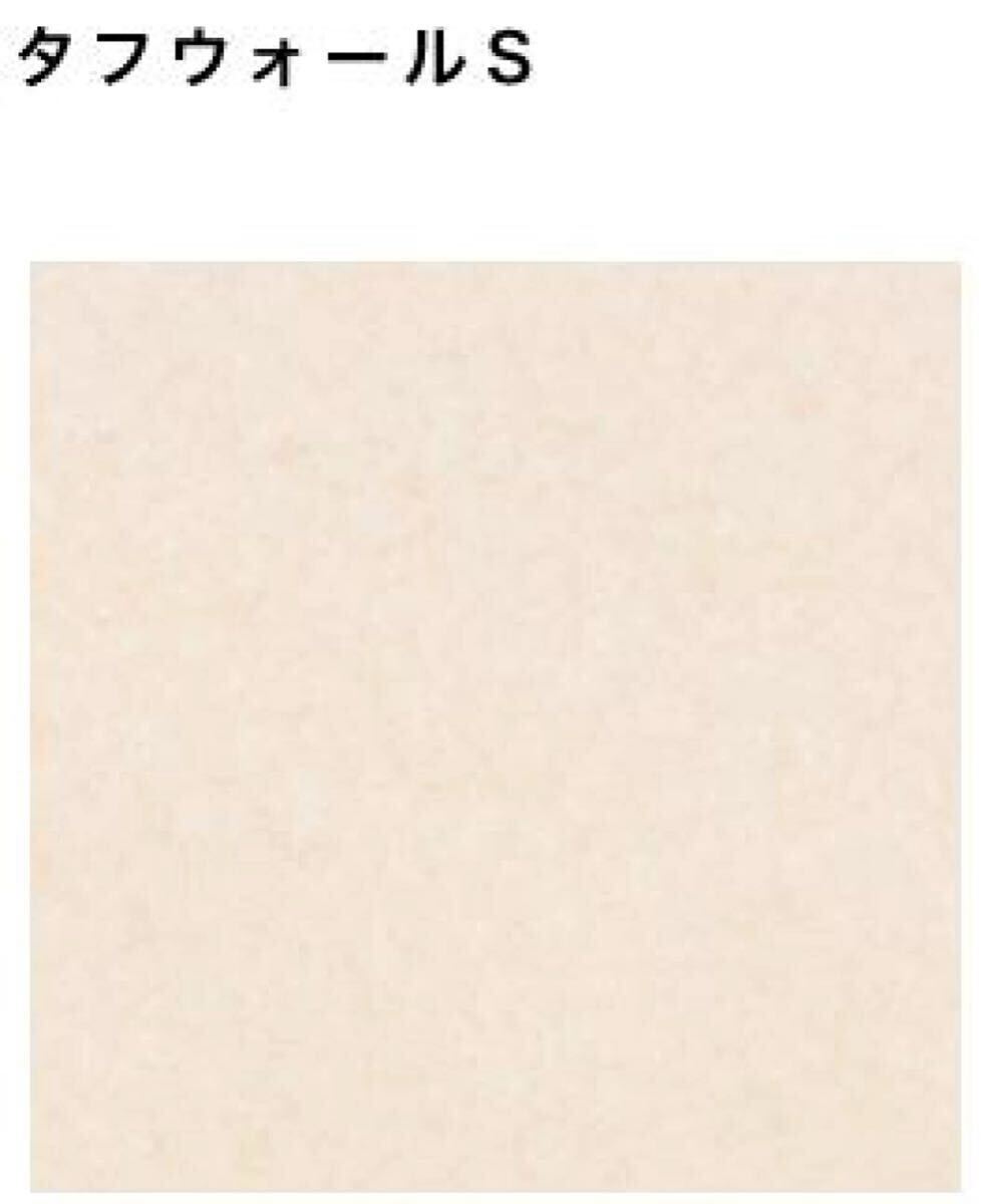 アイカ タフウォールS 1枚拍卖