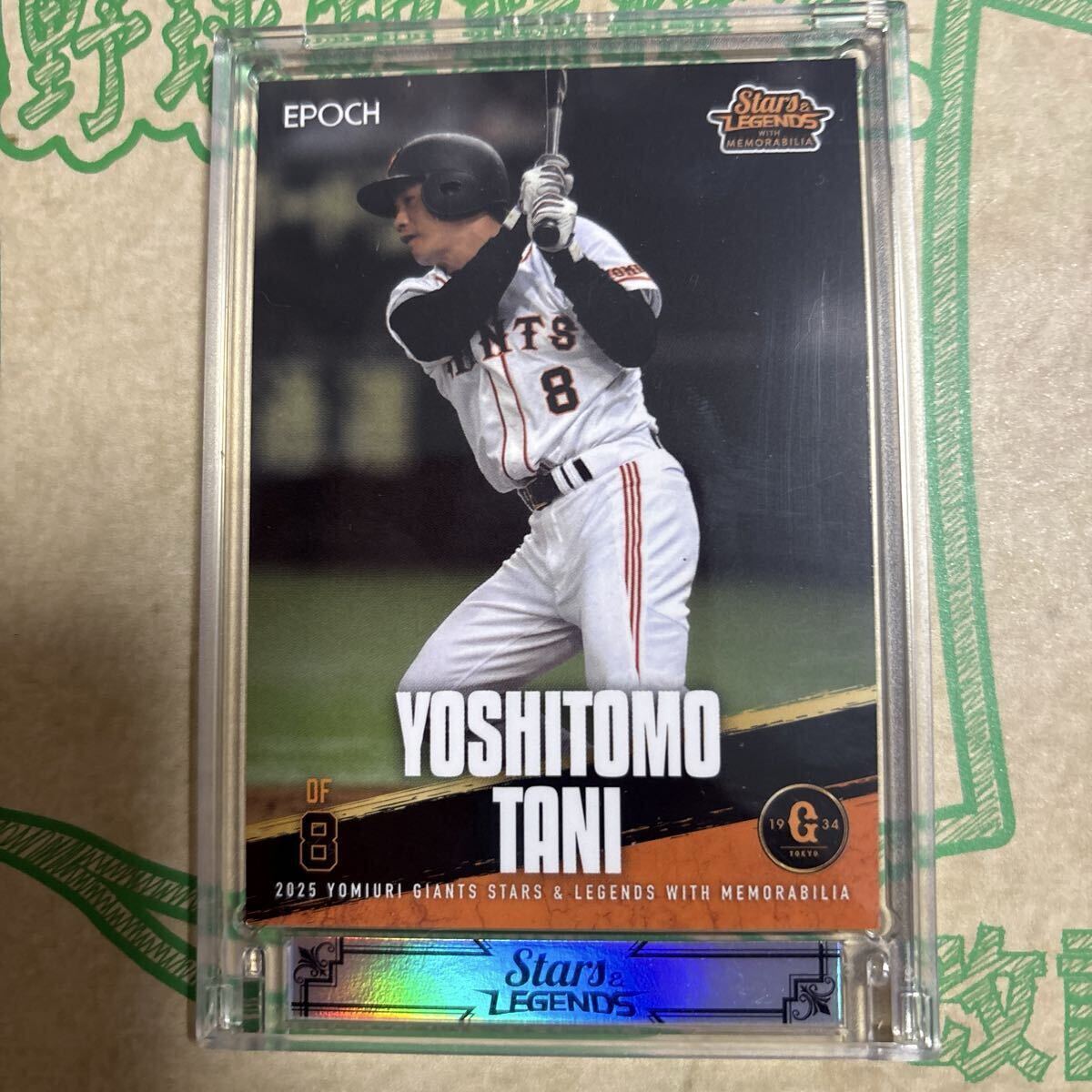 EPOCH 2025 読売ジャイアンツ STARS&LEGENDS レギュラーカード 巨人 谷佳知 シリアル01/61枚限定 ファーストナンバー 100円スタート拍卖