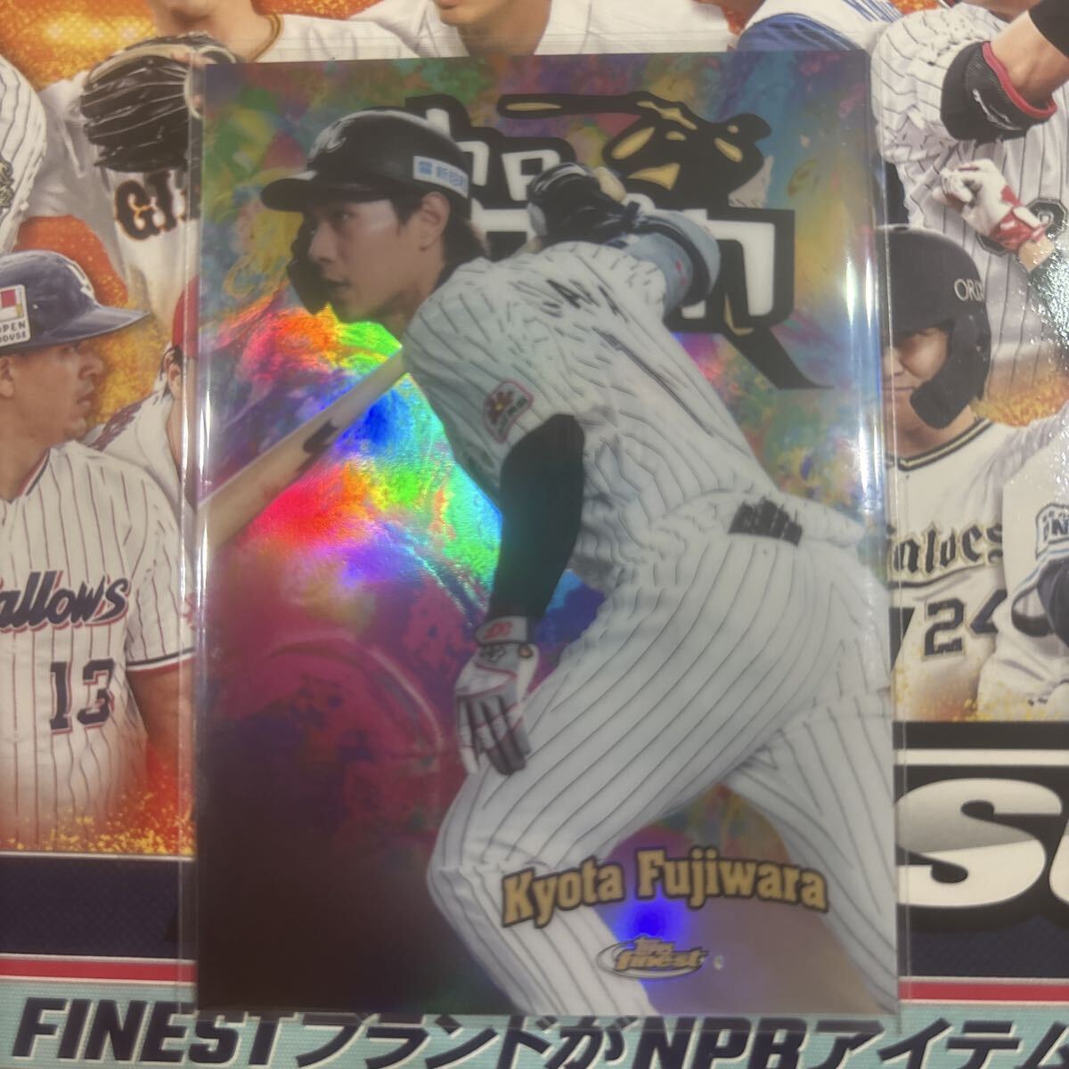 2025 Topps finest NPB ベースボールカード 千葉ロッテマリーンズ 藤原恭大 インサート the man Reflector 100円スタート拍卖