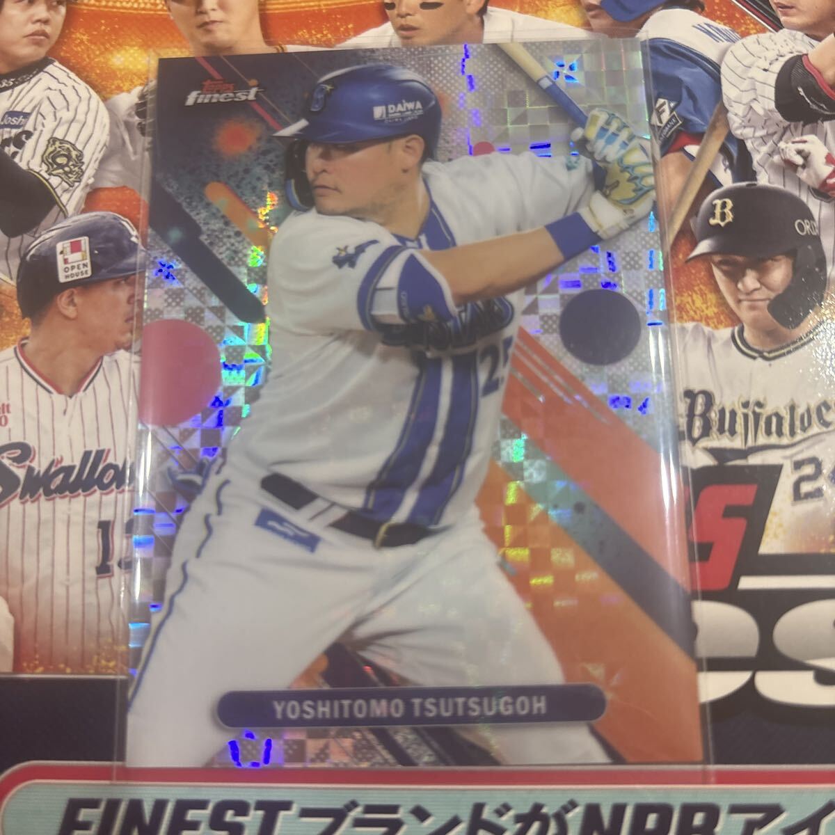 2025 Topps finest NPB ベースボールカード 横浜DeNAベイスターズ 筒香嘉智 レギュラーカード Refractor 100円スタート拍卖