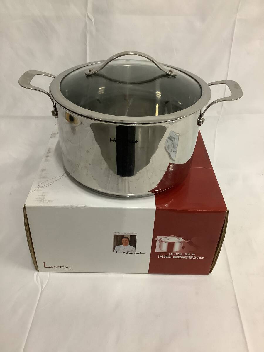 【81-6.NT】1円〜 LABETTOLA ラ・ベットラ IH対応 深型両手鍋 ガラス蓋付 24cm 中古品拍卖