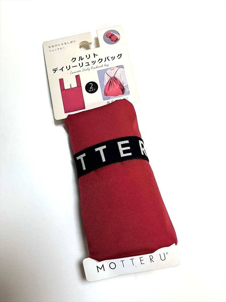 花とら●リサイクル小物 手提げ リュック 2WAY 未使用品 美品 クルリト デイリーリュックバッグ エコバッグ 赤 251013拍卖