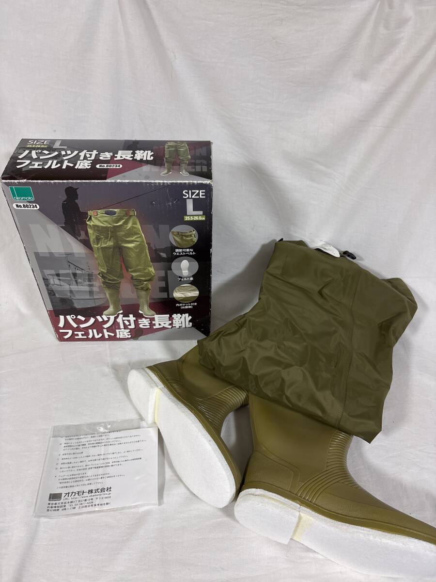 1スタ★未使用★訳アリ★オカモト ウェダーウェスト ウェーダー パンツ付き長靴 銅付長靴 80234 カーキ Lサイズ 25.5~26.0㎝ フェルト底拍卖