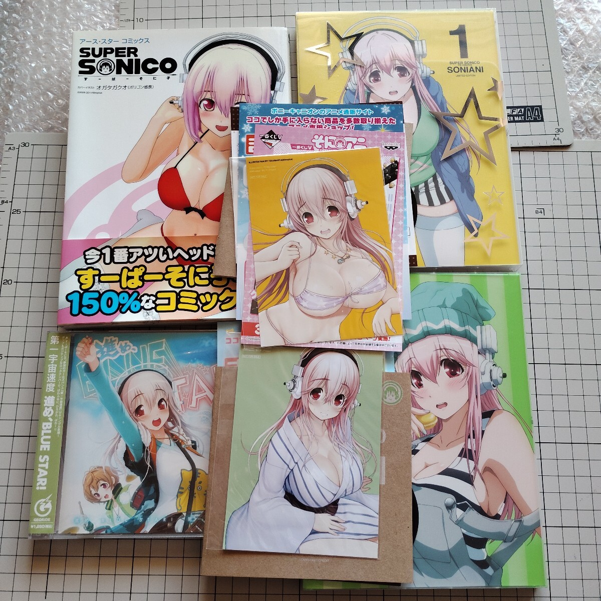 スーパーソニ子 グッズ セット まとめ CDC 本 SONICO SONIANI LIMITED EDITION 1 4 すーぱーそに子拍卖