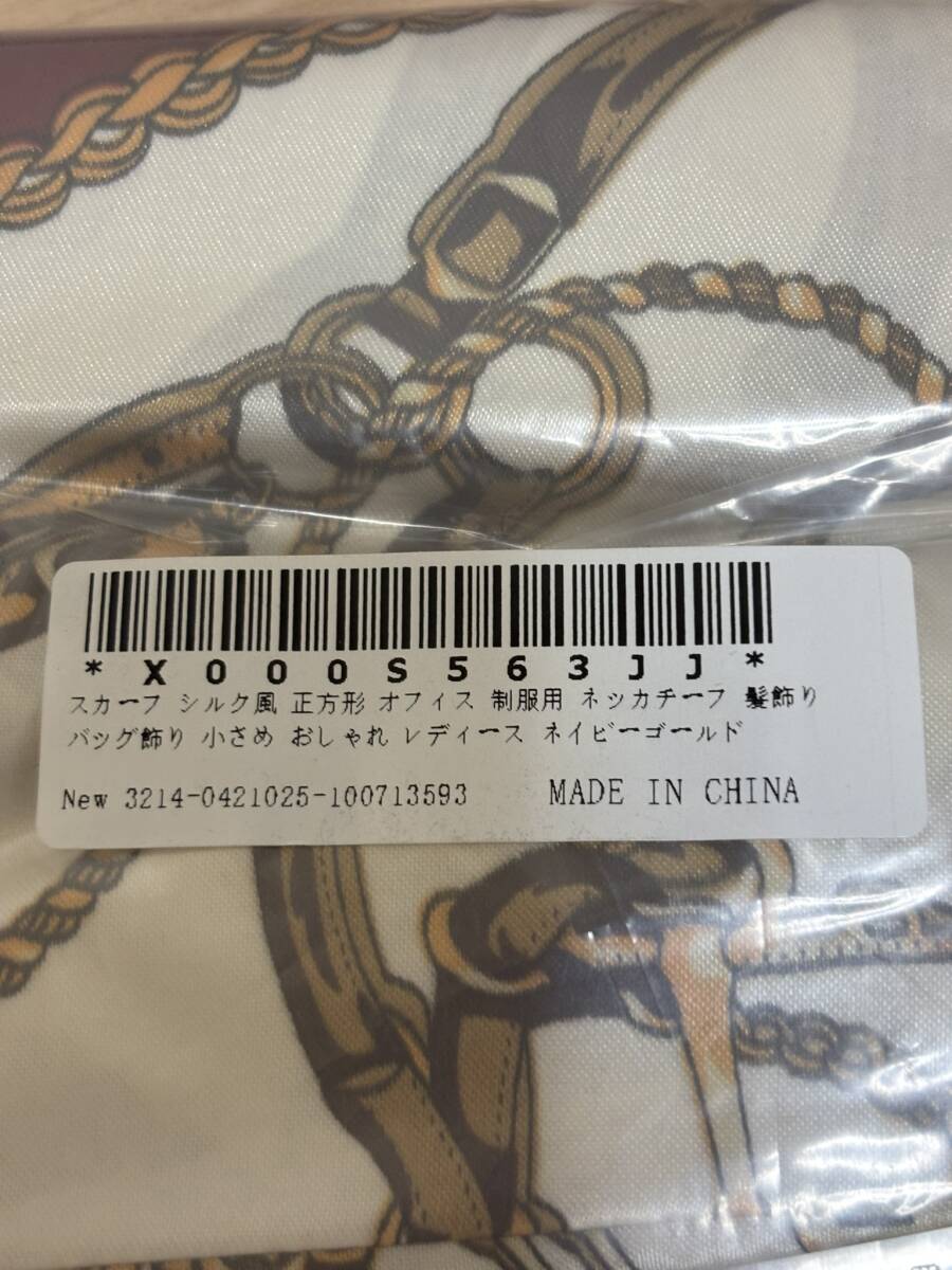 ★スカーフ シルク風 正方形 オフィス 制服用 ネッカチーフ 髪飾りバック飾り 小さめ おしゃれ レディース ネイビーゴールド拍卖