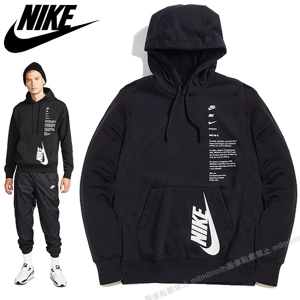 送料無料▼新品 Mサイズ NIKE ナイキ 裏起毛 ビッグロゴ スウェット パーカー メンズ クラブ フリース プルオーバー L/S フーディ ブラック拍卖