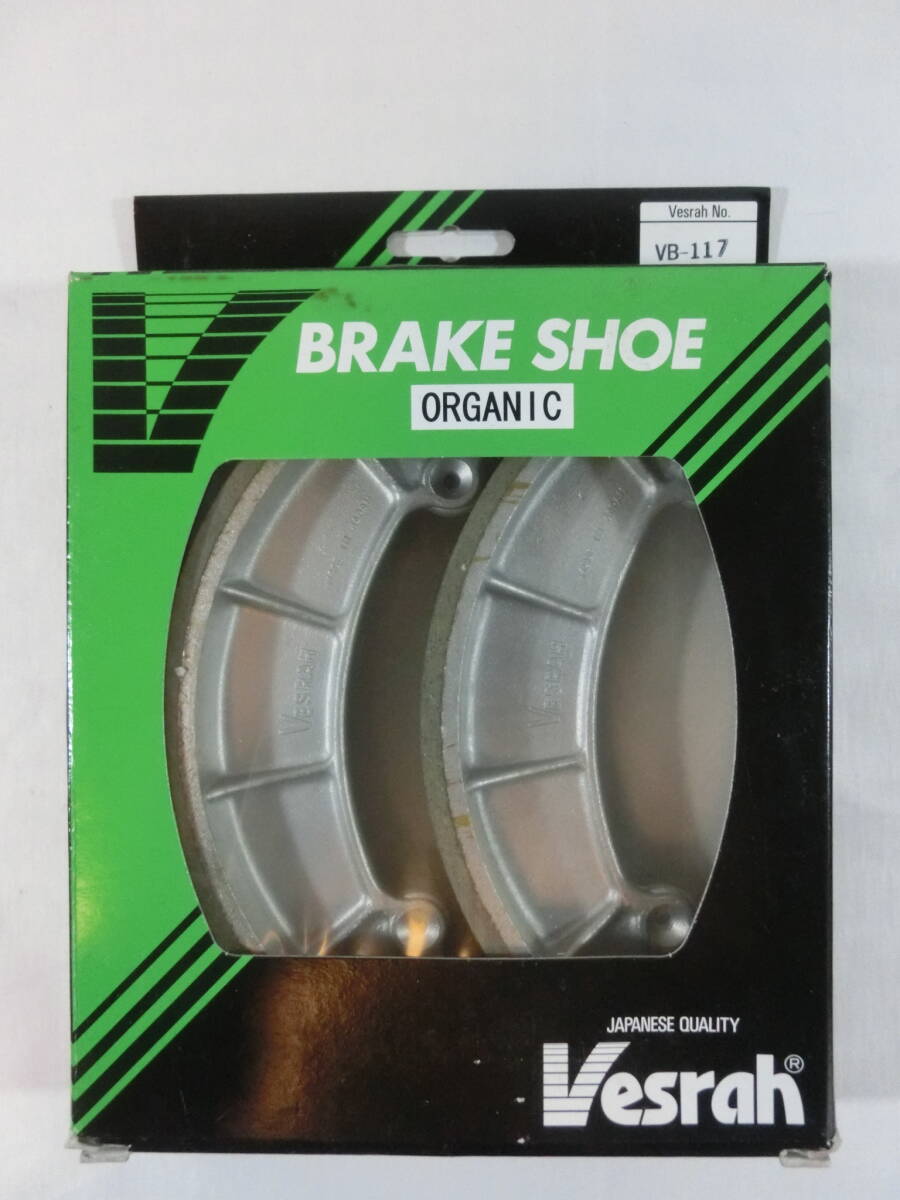 【新品・送料無料】ホンダ CB72 ブレーキシュー 1セット 社外品 Vesrah ベスラ VB-117 CB77 CBM72 CB450 CL450 CB92拍卖