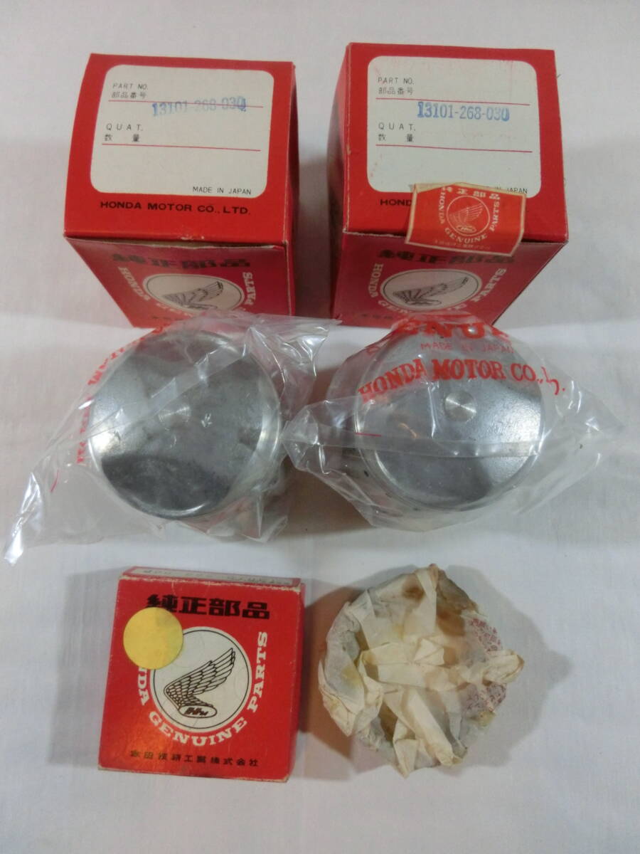 【希少・新品・送料無料】ホンダ CB72 純正ピストン ピストンリング セット STDサイズ CBM72 CL72拍卖