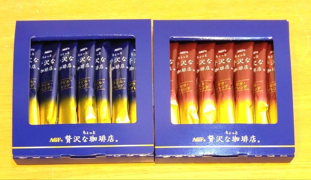 AGFちょっと贅沢な珈琲店 プレミアムブラック(モカ・ブラジル)2g各7本拍卖