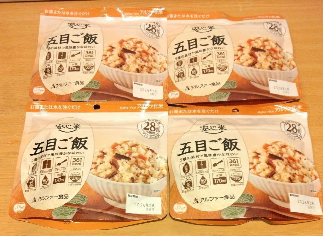 アルファー食品 安心米 五目ご飯 100g(出来上がりは約270g)×4個拍卖