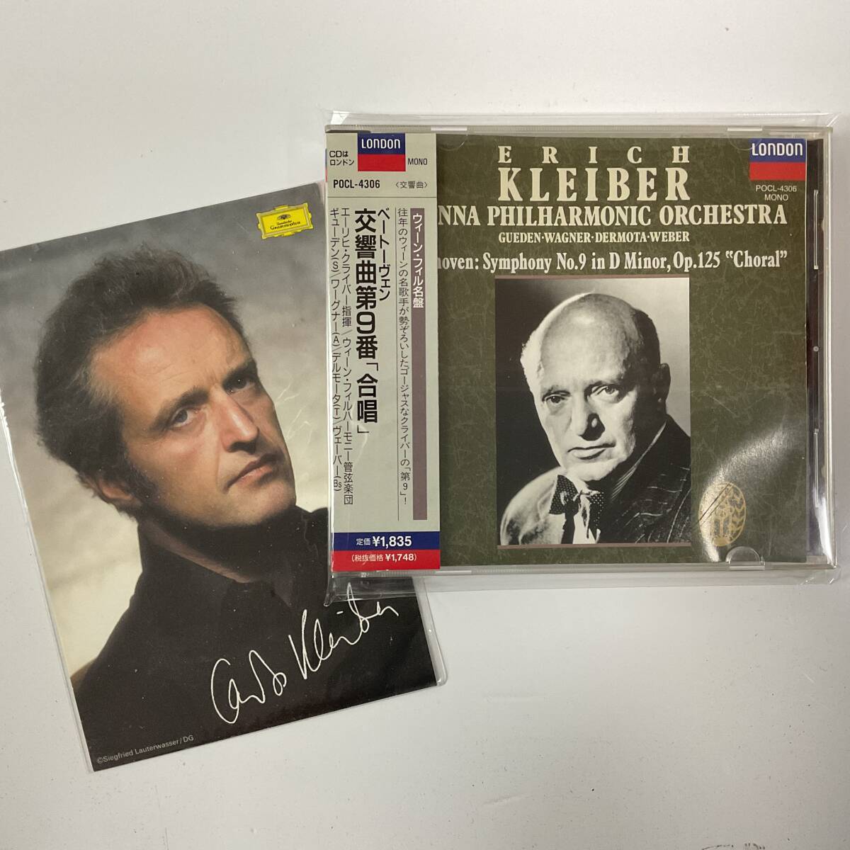 CD ベートーヴェン 交響曲第9番 合唱 ウィーンフィルハーモニー管弦楽団 エーリヒクライバー 指揮 / カルロスクライバー 未開封カード付拍卖