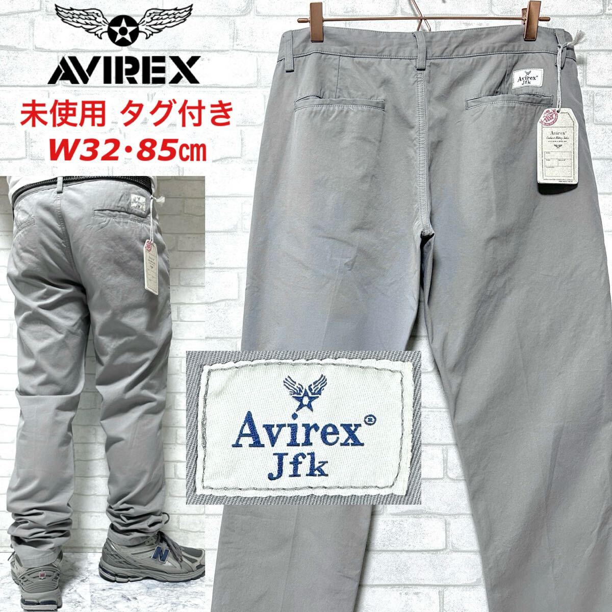 【未使用タグ付き】 AVIREX ミリタリー ワークパンツ オールコットン拍卖