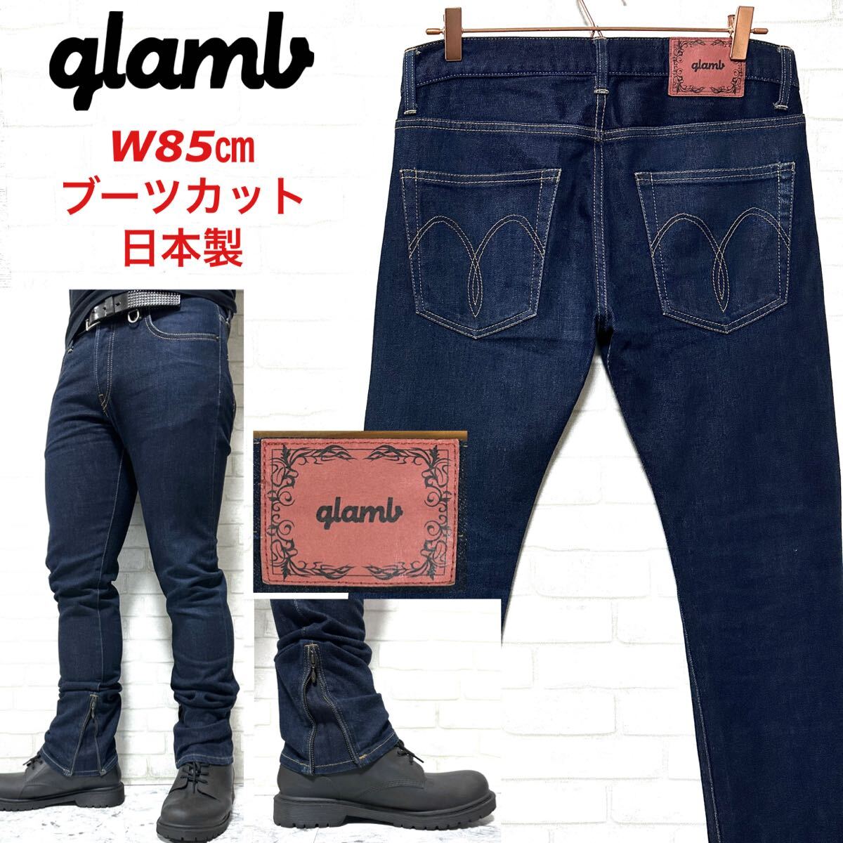 glamb グラム デニムパンツ ジッパー付き フレアデニム ブーツカット 濃紺拍卖