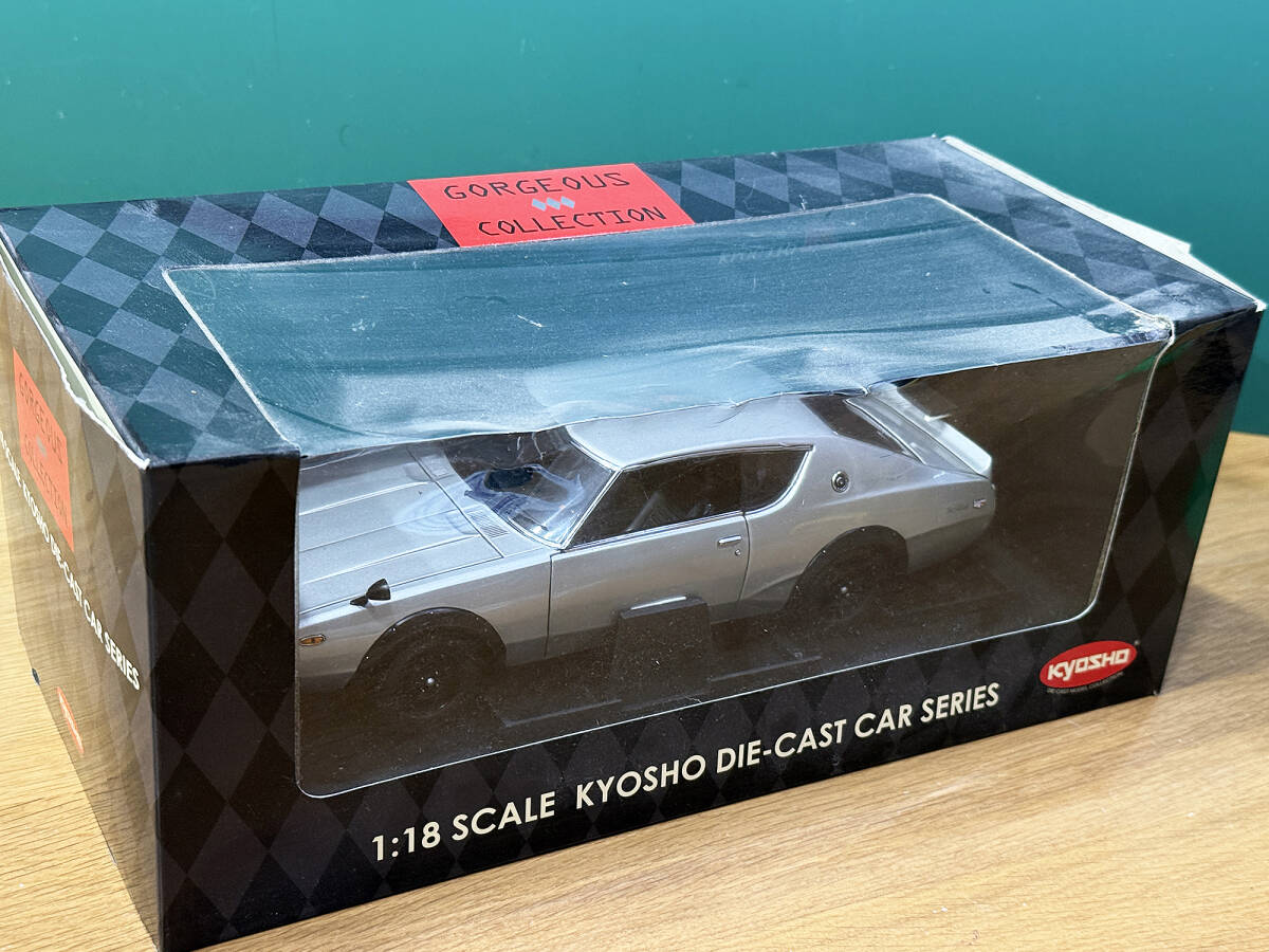 京商 1/18 日産 スカイライン 2000 GT-R KPGC110 シルバー 拍卖