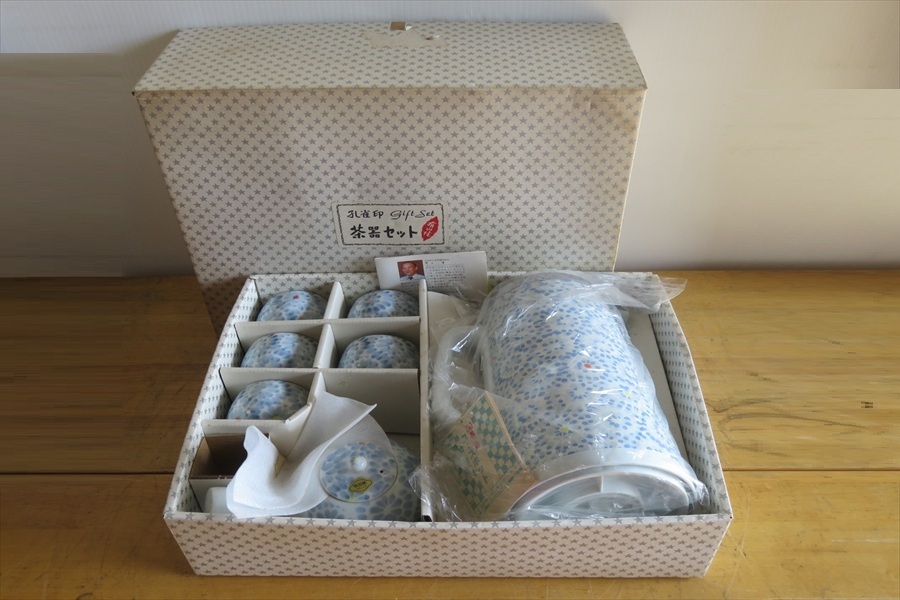 ●孔雀印 魔法瓶 有田焼 仁祥窯 染付 茶器揃えセット 急須 汲出し湯呑5客 1.0Lポット●拍卖