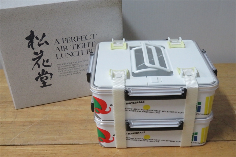 ●松花堂弁当 2段 お弁当箱 重箱 タイトプレス 花見 お正月 レンジOK ハイキング キャンプ アウトドア 運動会●拍卖